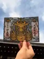 神楽坂安養寺(東京都)