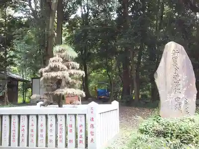 鳩峯八幡神社のその他建物