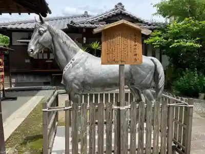 許波多神社（五ケ庄鎮座）の像