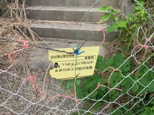 熊野神社の周辺