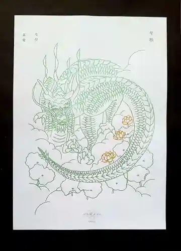 浄土宗 光明山 大蓮寺（照曜会館）の授与品その他