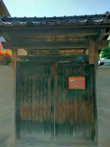 真行寺(大阪府)