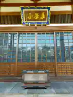 妙典寺(三重県)