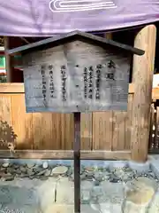 高鴨神社(奈良県)