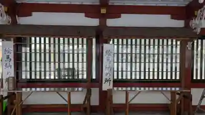 北海道護國神社の絵馬