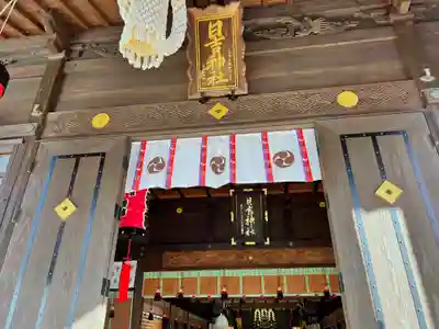 久留米宗社　日吉神社(福岡県)