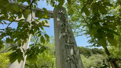 宝満宮竈門神社(福岡県)