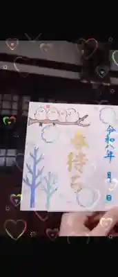 七宮神社(兵庫県)