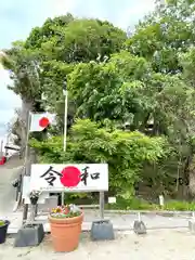 阿高神社(福岡県)