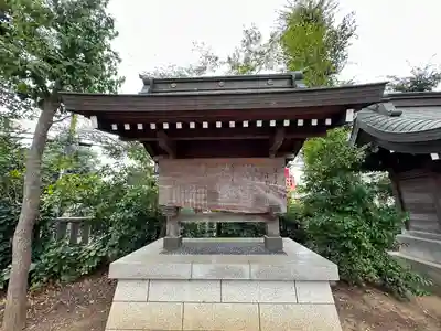 小野神社(東京都)