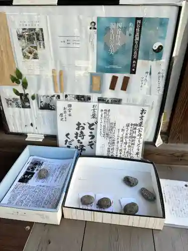 四谷於岩稲荷田宮神社(東京都)