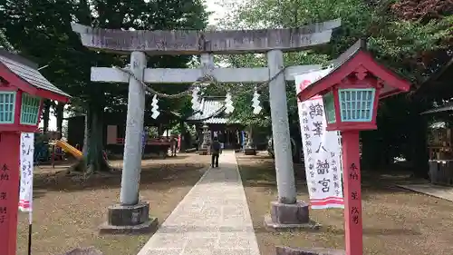 鶴峯八幡宮の鳥居