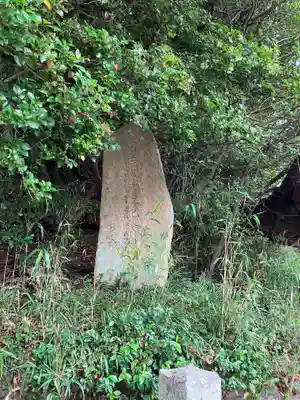 宗方八幡神社のその他建物
