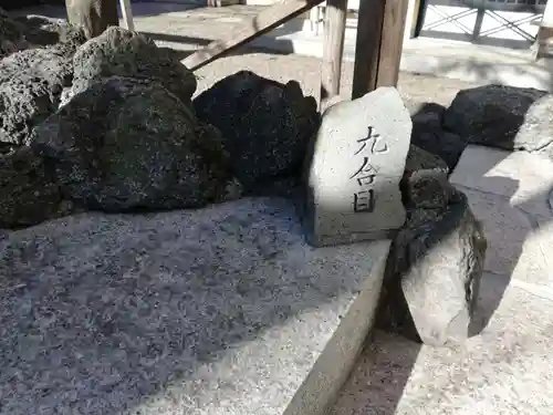 浅草富士浅間神社のその他建物