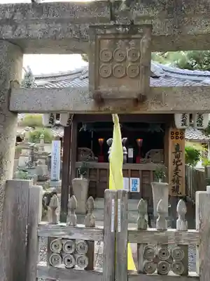 善名称院（真田庵）(和歌山県)