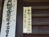 常楽寺のその他建物