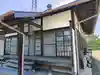 念宗寺(神奈川県)