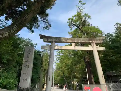 大縣神社の鳥居