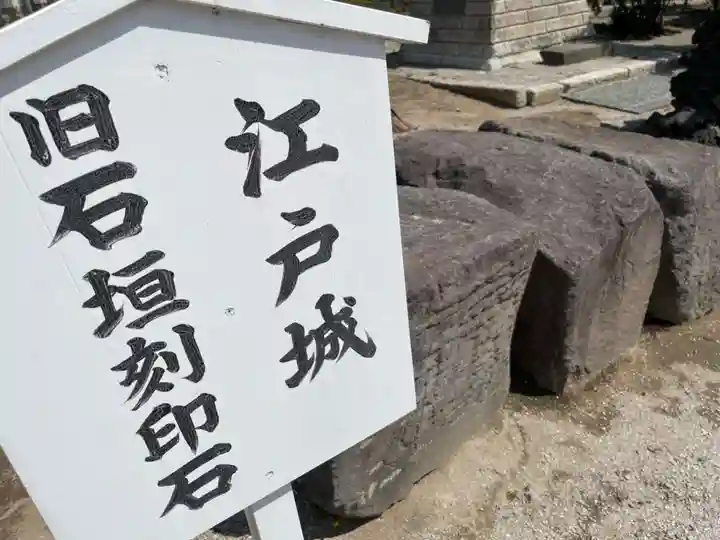 葛飾八幡宮(千葉県)