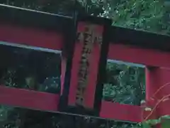 加紫久利神社の建物その他