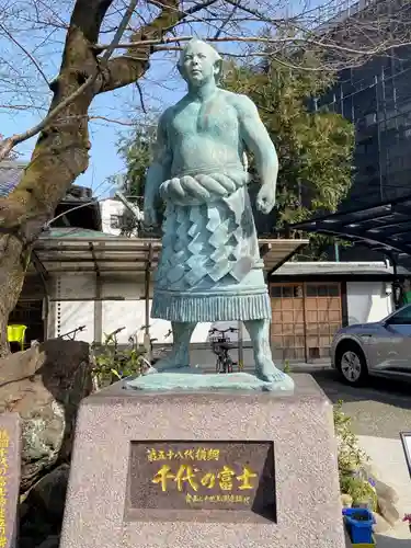 玉林寺(東京都)
