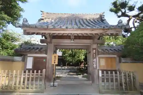 聖福寺(福岡県)