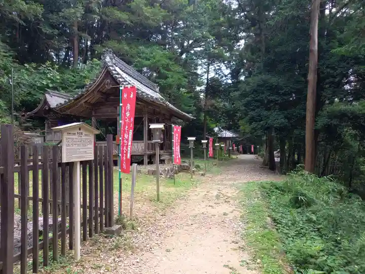 日龍峯寺(高澤観音)(美濃清水)のその他建物