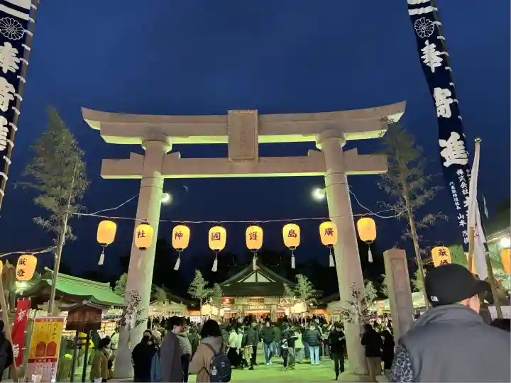 廣島護國神社(広島県)