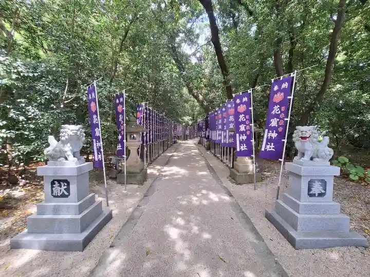 花窟神社の{uncategorized: "未分類", other: "その他", undefined: "問題あり", building: "その他建物", grave: "お墓", sacred_gate: "鳥居", guardian: "狛犬", statue: "像", buddha: "仏像", history: "歴史", nature: "自然", garden: "庭園", animal: "動物", pagoda: "塔", temizu: "手水舎", mountain_gate: "山門・神門", sanctuary: "本殿・本堂", subordinate: "末社・摂社", art: "芸術", scenery: "景色", jizo: "地蔵", ema: "絵馬", goshuin: "御朱印", omikuji: "おみくじ", items: "授与品その他", amulet: "お守り", goshuincho: "御朱印帳", eats: "食事", festival: "お祭り", votive_dance: "神楽", shichigosan: "七五三参", wedding: "結婚式", experience: "体験その他", initially: "初詣", around: "周辺", anti_infection: "感染症対策"}