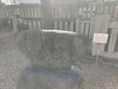 今宮戎神社のその他建物