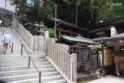 宝山寺(奈良県)