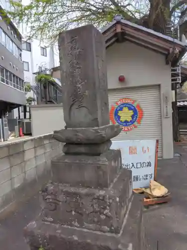 大聖院(東京都)