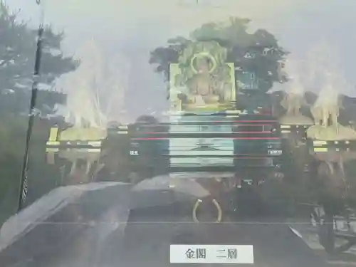 鹿苑寺（金閣寺）(京都府)