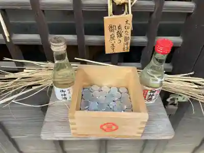 靍護稲荷神社の{uncategorized: "未分類", other: "その他", undefined: "問題あり", building: "その他建物", grave: "お墓", sacred_gate: "鳥居", guardian: "狛犬", statue: "像", buddha: "仏像", history: "歴史", nature: "自然", garden: "庭園", animal: "動物", pagoda: "塔", temizu: "手水舎", mountain_gate: "山門・神門", sanctuary: "本殿・本堂", subordinate: "末社・摂社", art: "芸術", scenery: "景色", jizo: "地蔵", ema: "絵馬", goshuin: "御朱印", omikuji: "おみくじ", items: "授与品その他", amulet: "お守り", goshuincho: "御朱印帳", eats: "食事", festival: "お祭り", votive_dance: "神楽", shichigosan: "七五三参", wedding: "結婚式", experience: "体験その他", initially: "初詣", around: "周辺", anti_infection: "感染症対策"}