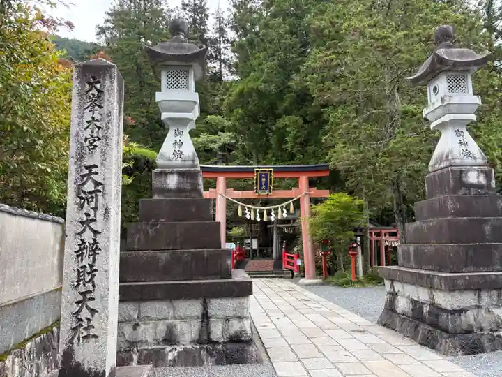 天河大辨財天社の鳥居