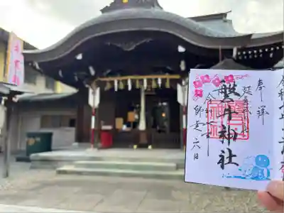 磐井神社(東京都)
