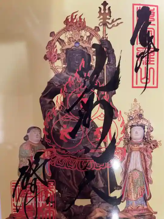 勝林寺の御朱印