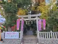 越木岩神社の鳥居