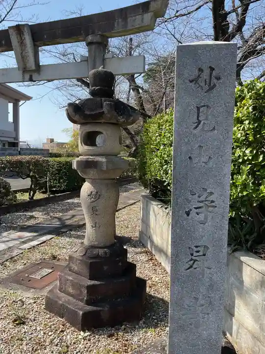 浄昇寺(愛知県)