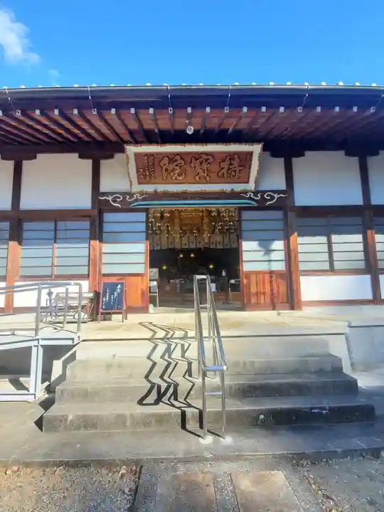 持宝院(手伝い地蔵)の本殿・本堂