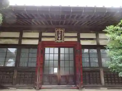 玉寳寺の本殿・本堂
