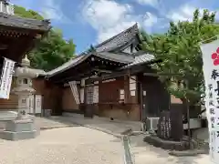 長草天神社(愛知県)