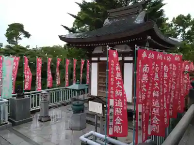 観音山慈眼院(高崎観音)(群馬県)