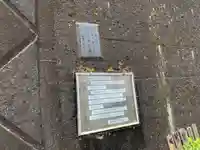 横峯堂のその他建物