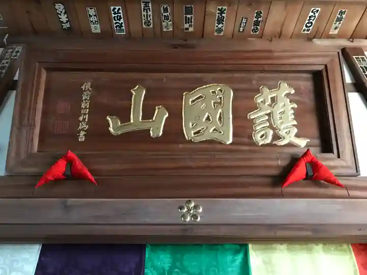 宝円寺のその他建物