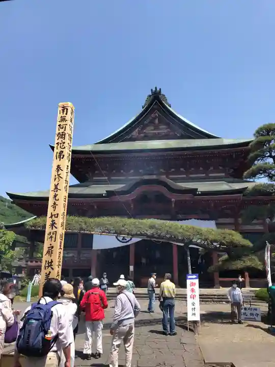 甲斐善光寺の本殿・本堂