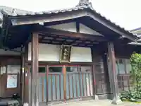 本念寺(東京都)