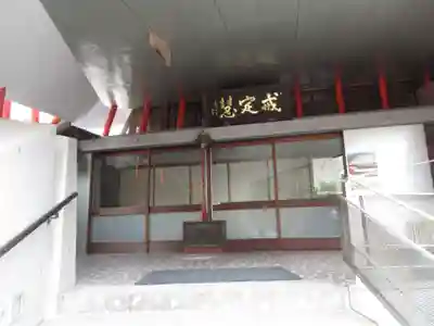 観音寺(東京都)