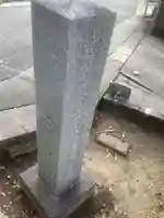 千手院のその他建物