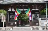 石山寺の山門・神門